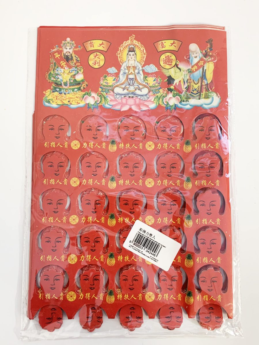 彩得力贵人 JOSS PAPER CAIDELI NOBLEMAN