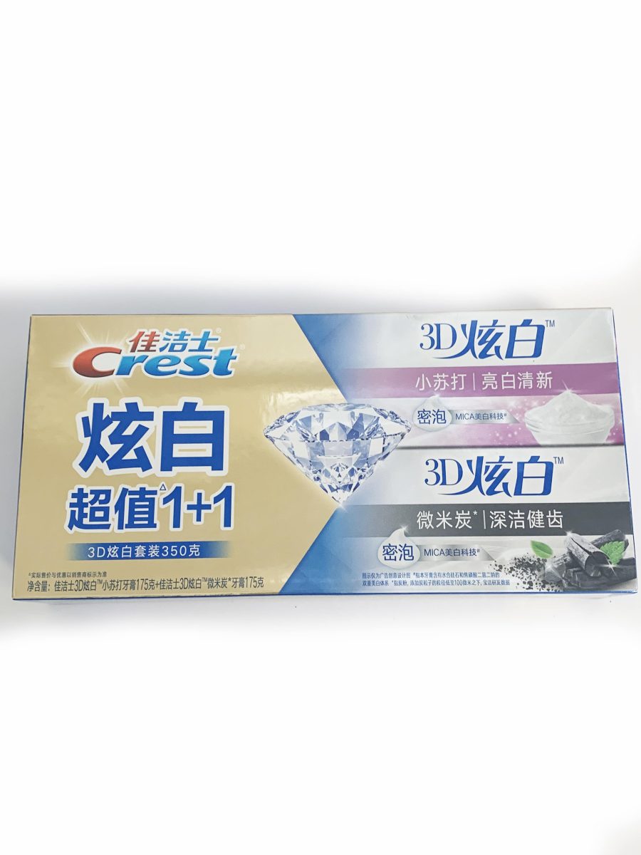 佳洁士3D炫白小苏打+微米碳175克双支优惠装*12 CREST 3D BAKING SODA + MICRON CARBON TOOTHPASTE DOUBLE PACK