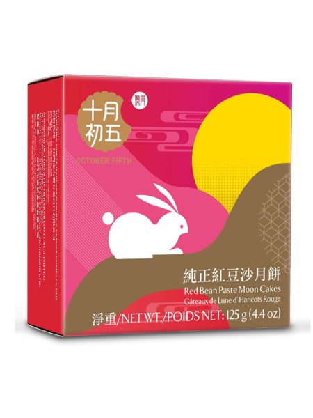 纯正红豆沙月饼（单个)125G*24  5thOCT PURE RED BEAN MOONCAKE SGL