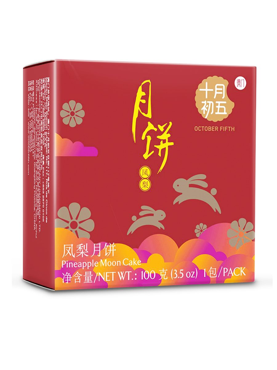 凤梨月饼 (单个)100G*24  5th OCT PINEAPPLE PASTE MOONCAKE SGL