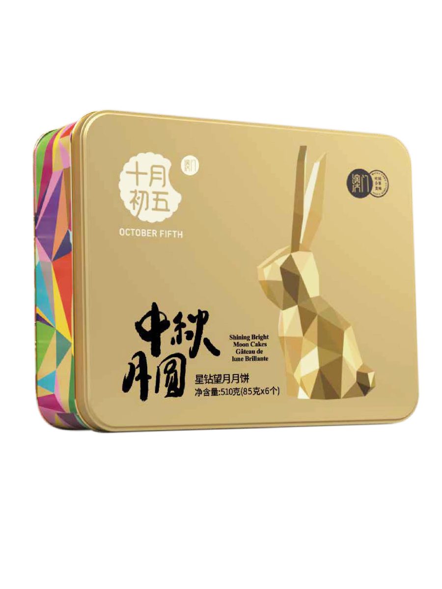 星钻望月月饼510G*12 (蛋黄白莲蓉, 纯正红豆沙, 阳光椰香85G各2个)  5thOCT SHINING BRIGHT MOONCAKES