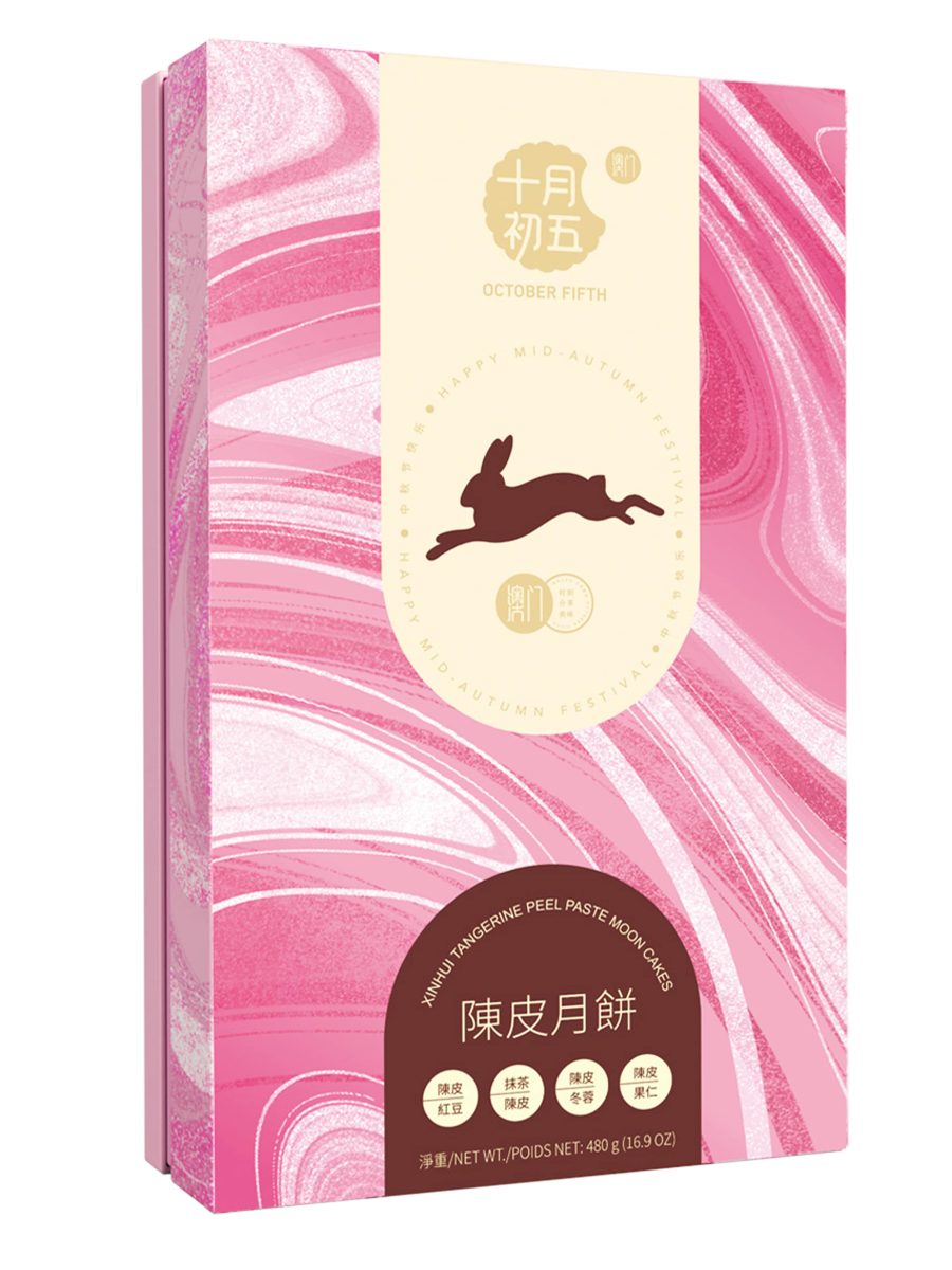 陈皮月饼480G*12    5thOCT ASSORTED TANGERINE PEEL PASTE MOONCAKE