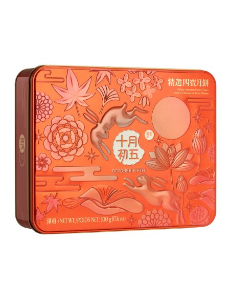 精选四宝月饼500G*12 (红豆沙, 核桃黑芝麻, 五仁, 单黄白莲蓉125G各1个)  5thOCT DELUX ASSORTED MOONCAKE
