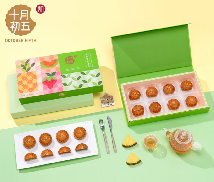 水果茶香月饼480G*12 5thOCT ASSORTED FRUITY MOONCAKE - Image 2