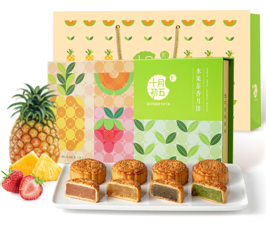 水果茶香月饼480G*12 5thOCT ASSORTED FRUITY MOONCAKE - Image 3