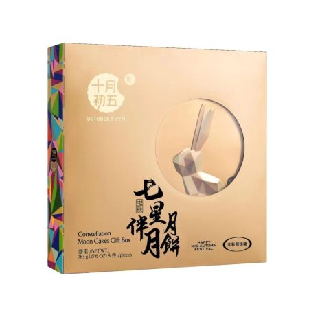 七星伴月礼盒783G*5  5thOCT 7STAR CONSTELLATION GIFT BOX