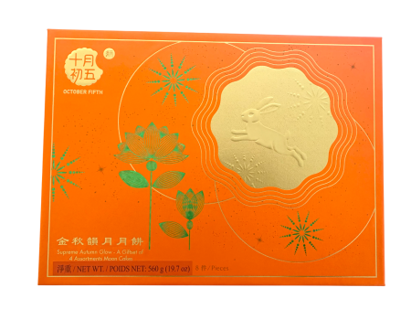 金秋韵月月饼560G*8  (单黄白莲蓉80G, 蔓越莓冬蓉80G,凤梨60G,生椰拿铁60G各2个)  5thOCT SUPREME AUTUMN GLOW MOOCAKE