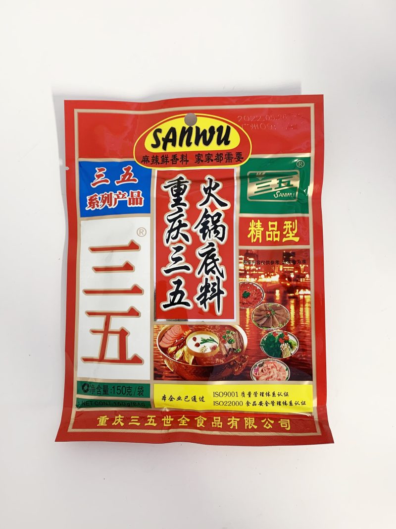 三五火锅料150G*60  SANWU HOTPOT SSNG