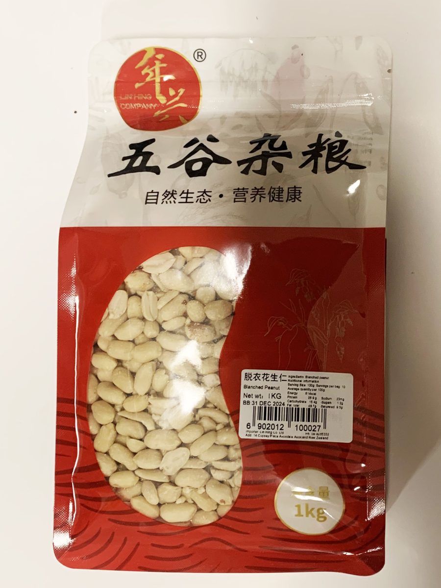 脱衣花生1KG LH BLANCHED PEANUTS