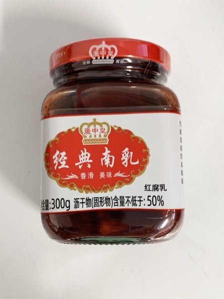 广中皇经典南乳300G*15 GZH FERMNTED RED BEANCURD
