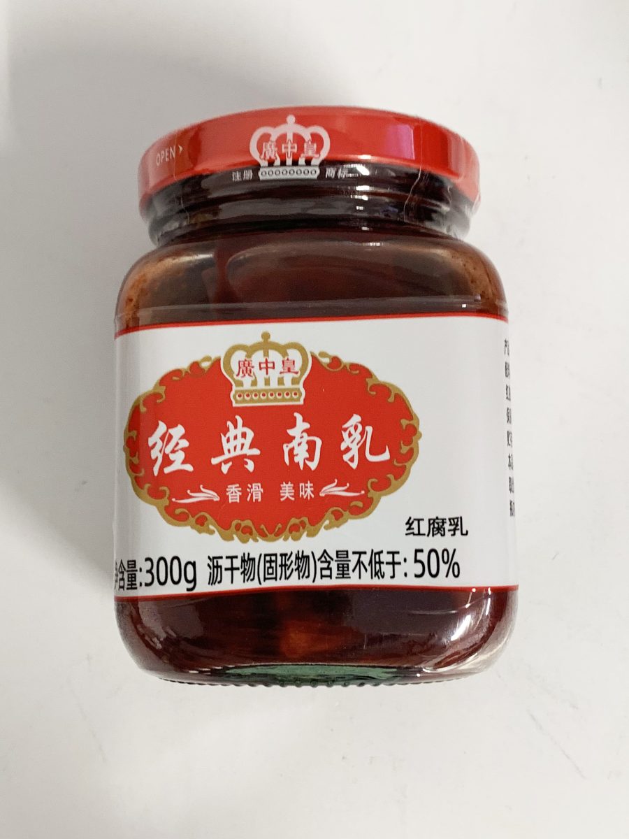 广中皇经典南乳300G*15 GZH FERMNTED RED BEANCURD