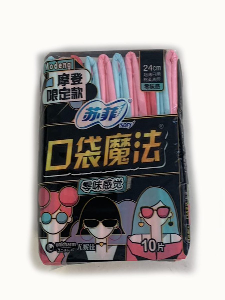 苏菲口袋魔法超薄棉/日用24CM (10片) 1*36 SOPHIE UTHIN COTTON DAILY USE PADS