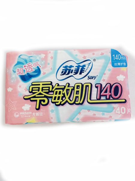 苏菲零敏肌护垫140MM 无香 (40片) 1*36  SOPHIE ZERO ALLERGY PADS FRAGRANCE FEE