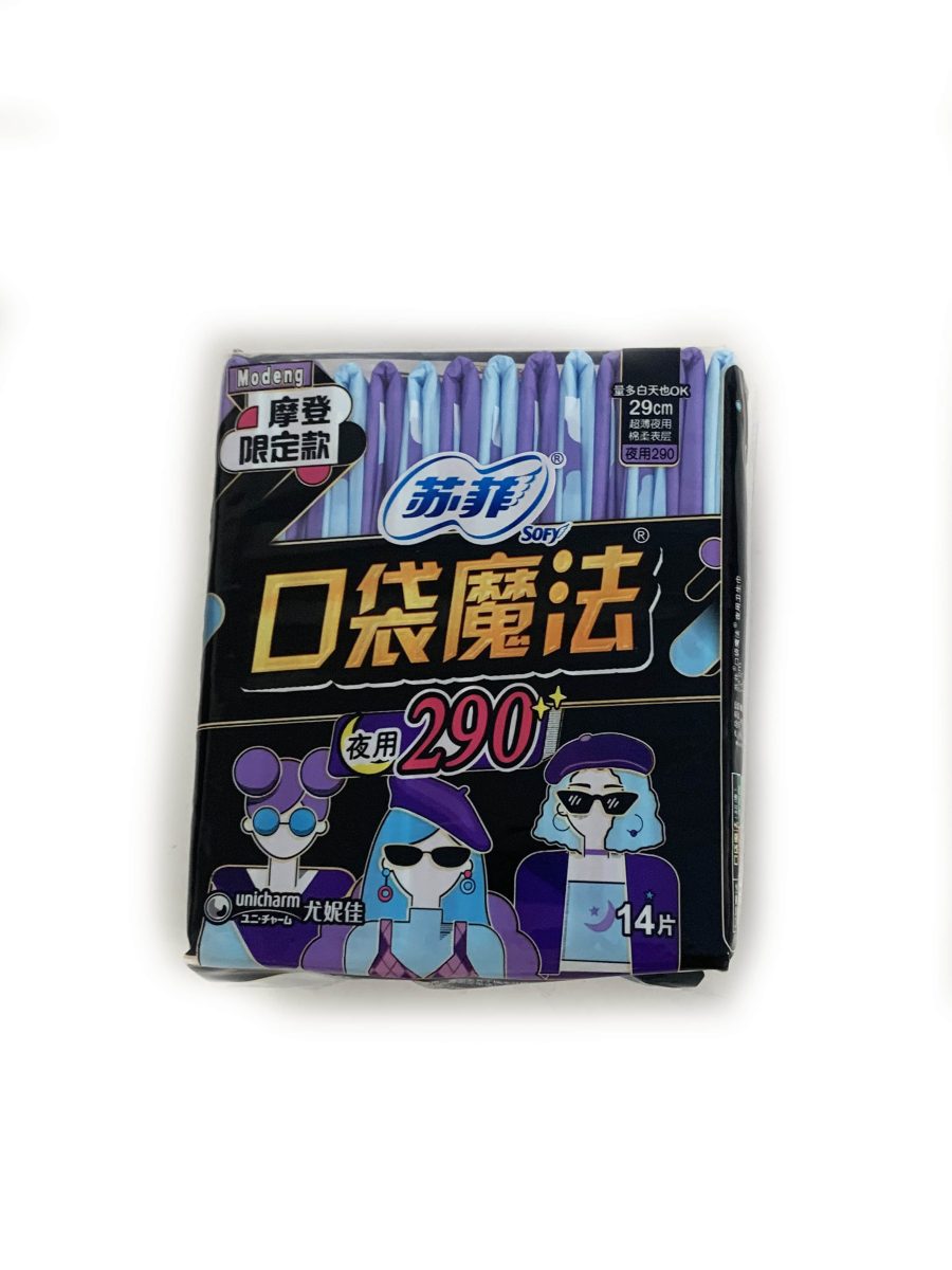 苏菲口袋290MM夜丝(14片) 1*24  SOPHIE 290 NIGHT PADS