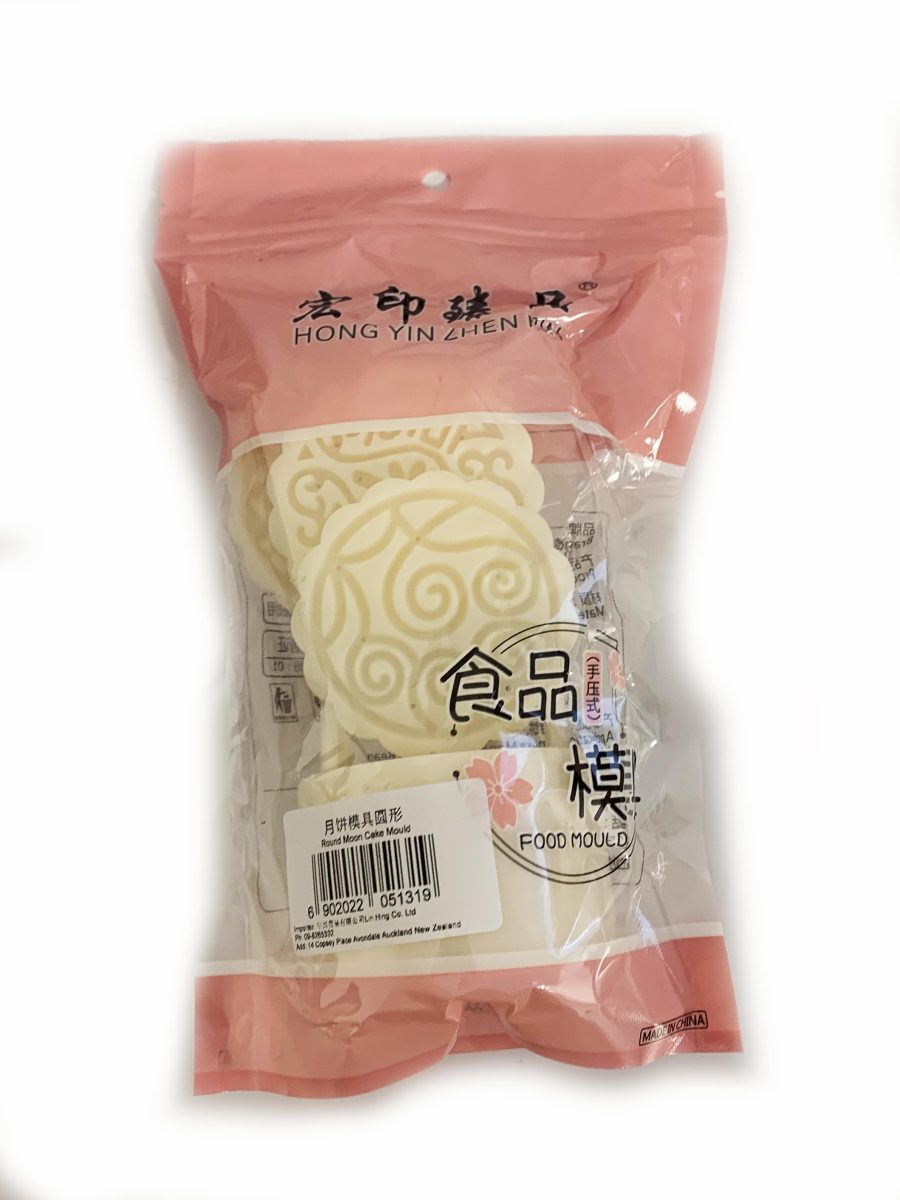 月饼模具圆形1*50 MOONCAKE ROUND MOULD