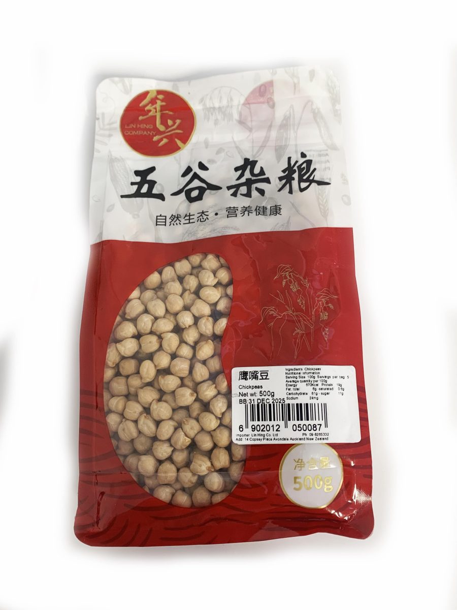 鹰嘴豆9mm 500G  CHICK PEAS