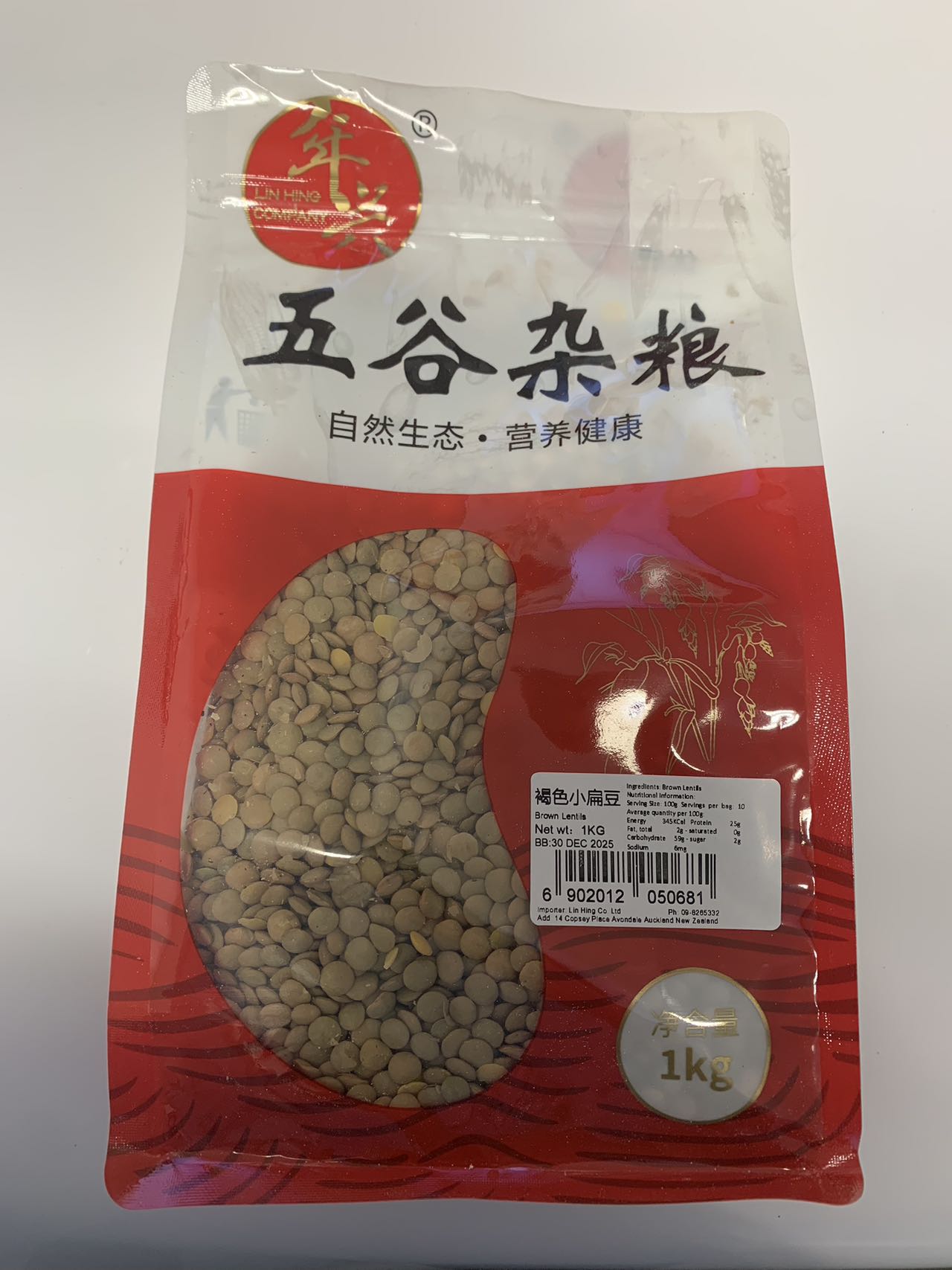 褐色小扁豆1KG BROWN LETILS