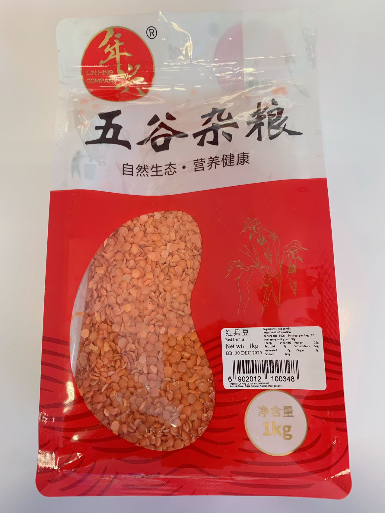 红兵豆1000G  MASOOR DHAL(RED LENTILS)