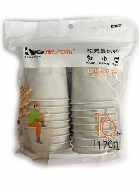 康大师#1008稻壳杯 170ML*16只*48  KDS #1008 RICE HUSK CUP