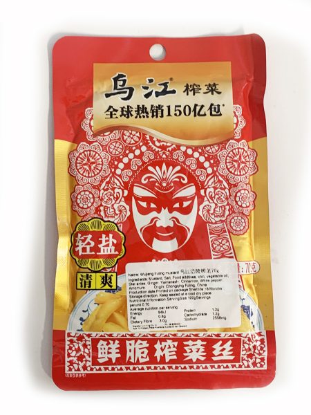 涪陵乌江榨菜70G*100 FL WJ PRE VEGE