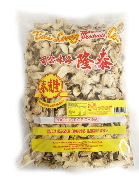 泰隆牌干姜 1KG*20   TL DRIED GINGER (ZINGIBER OFFICINALE)