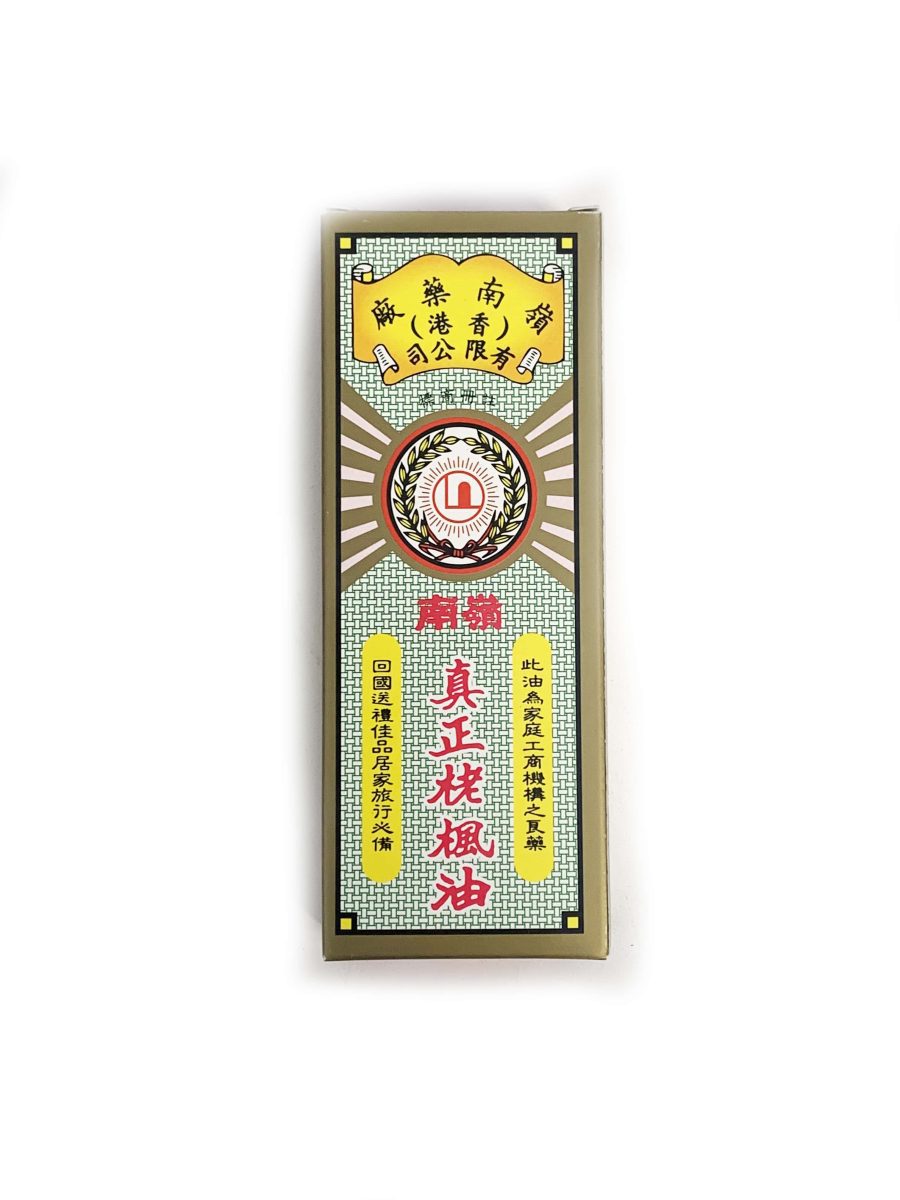 岭南万应真正栳枫油30ML*144PCS    LING