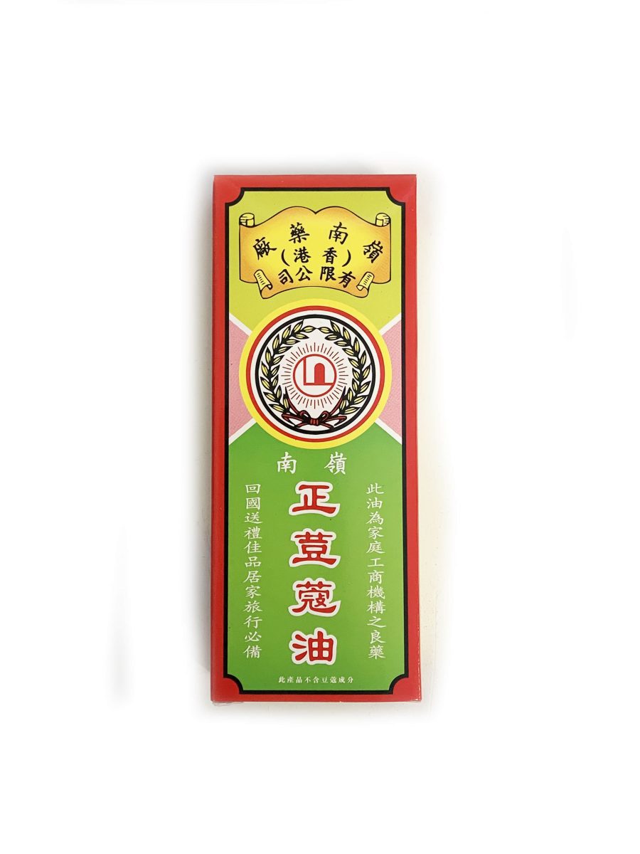 岭南万应正荳蔻油30ML*12*12 LING NAM BRAND CARDAMON OIL