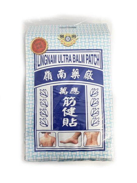 岭南万应筋健贴6PCS*120PACKS LING NAM BRAND ULTRA BALM PATCH