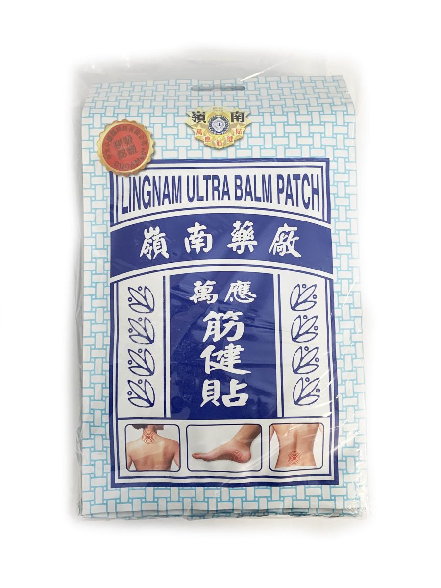 岭南万应筋健贴6PCS*120PACKS LING NAM BRAND ULTRA BALM PATCH