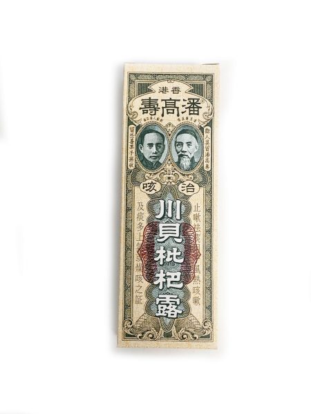香港潘高寿川贝枇杷露150G*48 HK PGS PEIPA KAO BEVEAGE