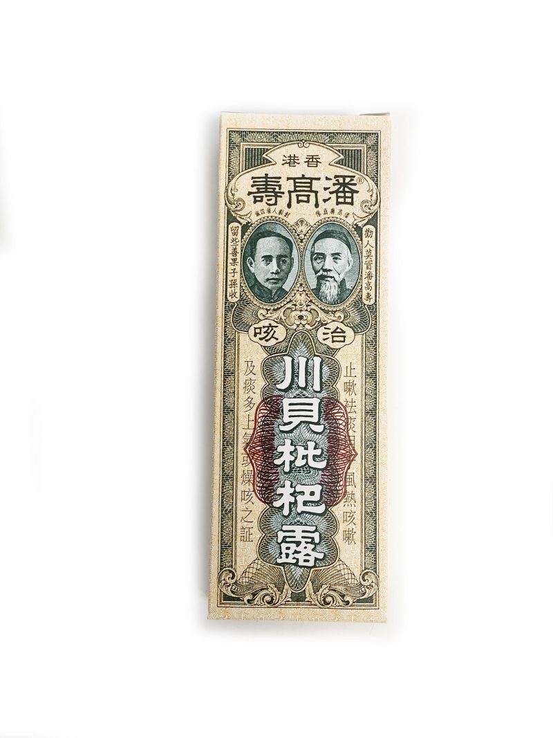 香港潘高寿川贝枇杷露150G*48 HK PGS PEIPA KAO BEVEAGE