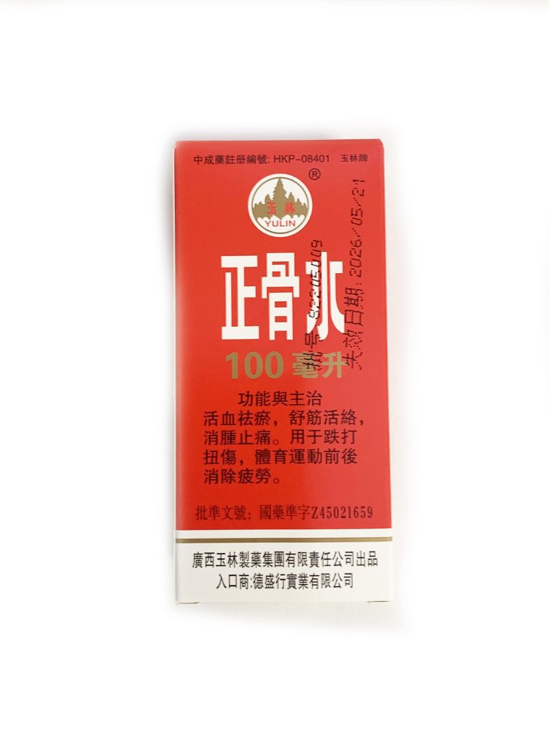 玉林牌正骨水100ML*12*12 YL ZHENG GUI SHUI MEDICINAL OIL HKP-08401
