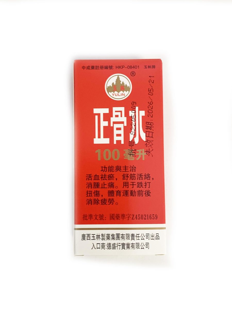 玉林牌正骨水100ML*12*12 YL ZHENG GUI SHUI MEDICINAL OIL HKP-08401