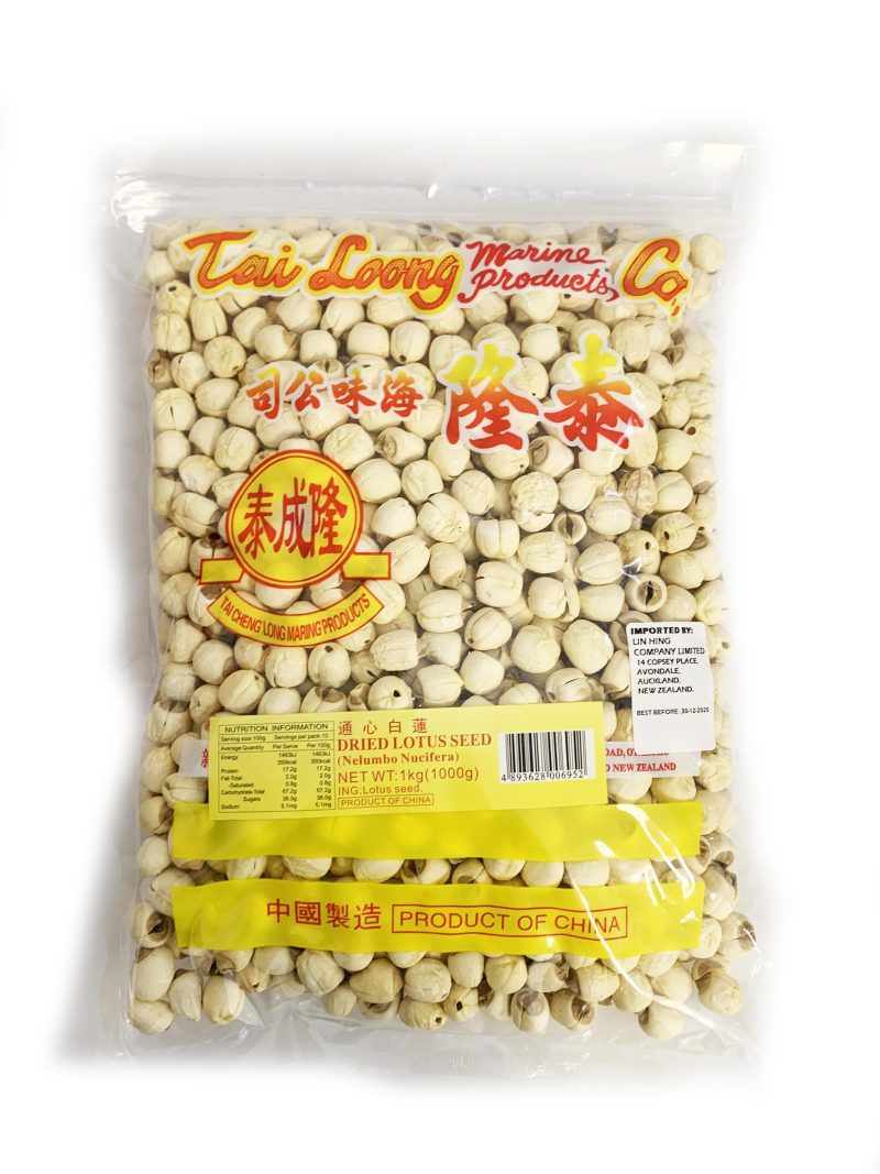 泰隆通心白莲 1KG*20  TL DRIED LOTUS SEED