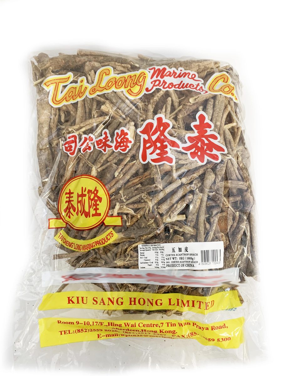 泰隆牌五加皮  1KG*20   TL DEVIL'S BUSH (ELEUTHEROCOCCUS SENTICOSUS)