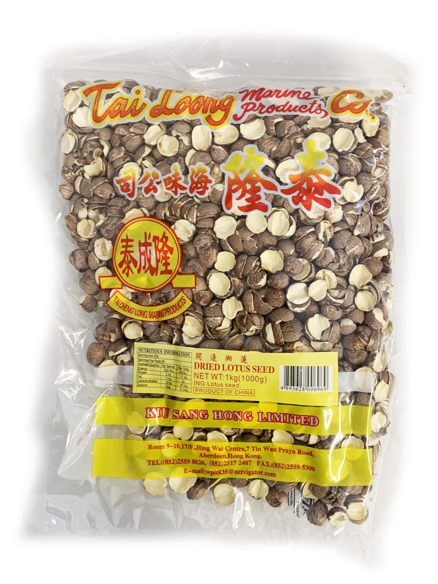 泰隆开边湘莲 1KG*20  DRIED SLPIT LOTUS SEED