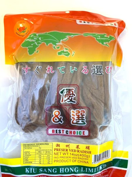 双桃牌潮州菜脯400G*50 DP PRESERVED RADISH