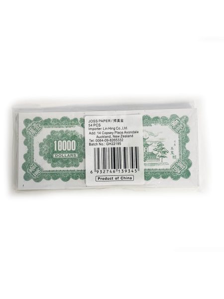 拜神美金纸币54P*20   JOSS PAPER USD