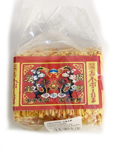 拜神用五路元宝5只*6扎*60 JOSS PAPER YUAN BAO