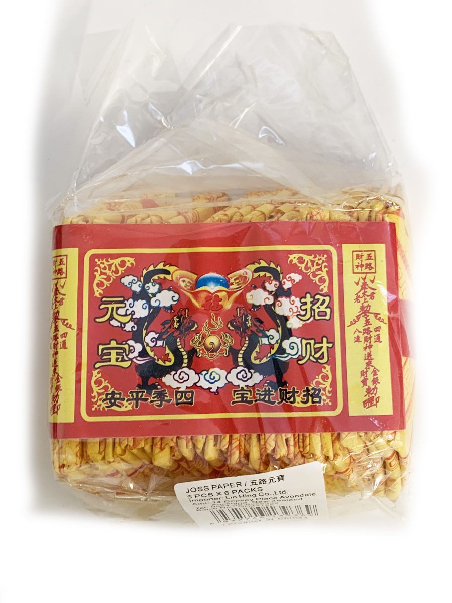 拜神用五路元宝5只*6扎*60 JOSS PAPER YUAN BAO