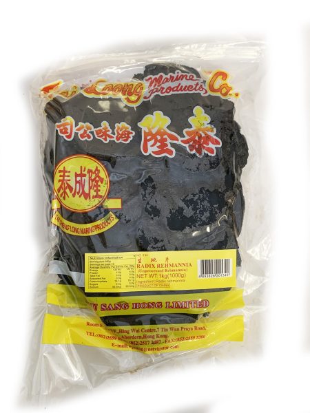 泰隆牌生地片1KG*20    TL UNPROCESSED REHMANNIA ROOT SLICES (REHMANNIA GLUTINOSA)