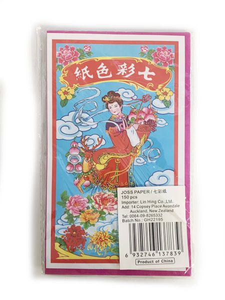 七彩纸150张*200  JOSS 7 COLOR PAPER