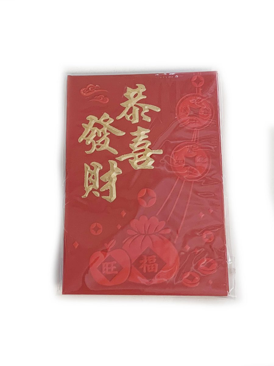 #328-11恭喜发财(小)1*5*420    NY RED PACKETS