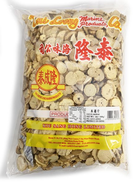 泰隆牌木通片 1KG*20  TL CAULIS AKEBIAE (AKEBIA QUINATA)