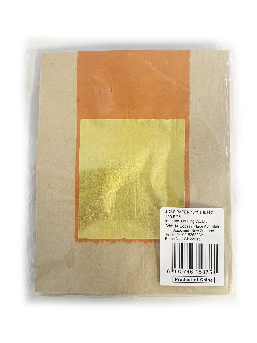3寸玉扣对金 小包  100*30*12   JOSS PAPER