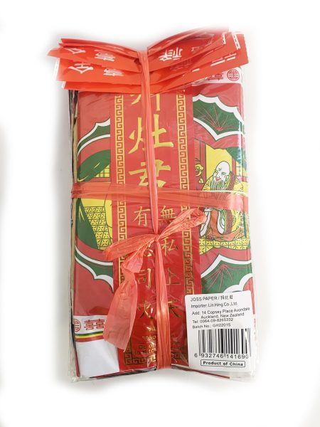 拜灶君1*100PCS   JOSS PAPER ZHAOJUN