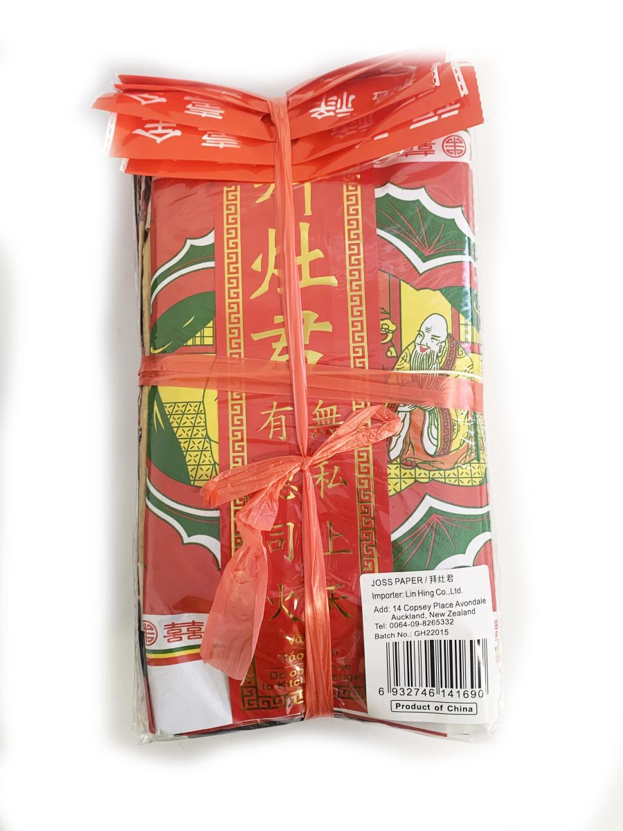 拜灶君1*100PCS   JOSS PAPER ZHAOJUN