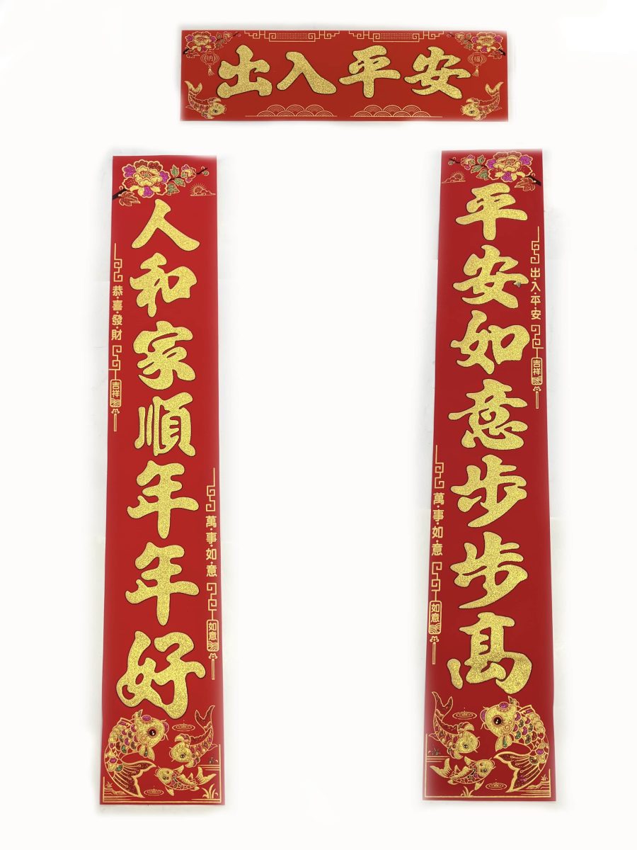 一米全绒布对联1*400    CHINESE NEWYEAR COUPLETS