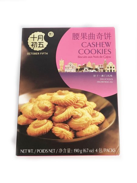 十月初五腰果曲奇饼190G*24 5thOCT CASHEWNUT COOKIES