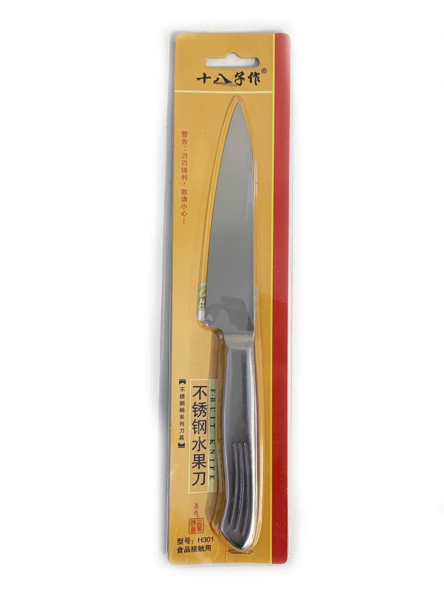#H301 纯盈套装里的水果刀1*50  18ZZ CY FRUIT KNIFE SET